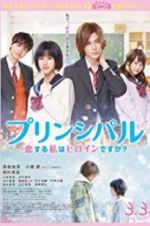 Watch Principal: koi suru watashi wa heroine desu ka? 0123movies