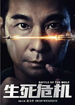 Watch Battle of the Wolf 0123movies