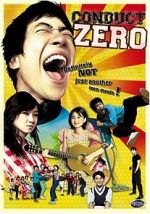 Watch Poom-haeong-je-ro 0123movies
