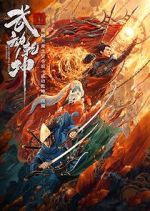 Watch Immortal Stone of Nirvana 0123movies