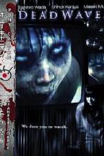 Watch Shiryha 0123movies