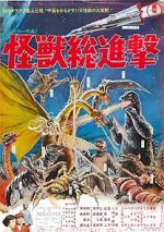 Watch Destroy All Monsters 0123movies