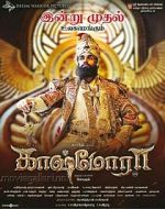 Watch Kaashmora 0123movies