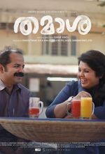 Watch Thamaasha 0123movies