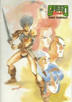 Watch Greed 0123movies