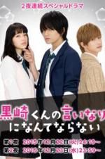 Watch The Black Devil and the White Prince 0123movies