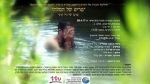 Watch Trip of Compassion 0123movies