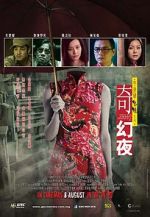 Watch Tales from the Dark Part 2 0123movies