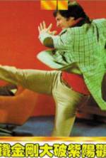 Watch Stoner 0123movies