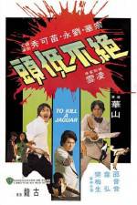 Watch Jue bu di tou 0123movies