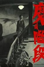 Watch The Evil Stairs 0123movies