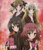Watch Seitokai no Ichizon Lv.2: Watasu seitokai 0123movies