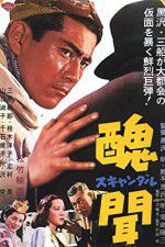 Watch Scandal 0123movies