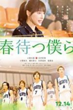 Watch We Hope for A Blooming 0123movies