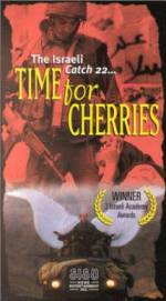 Watch Onat Haduvdevanim 0123movies