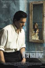 Watch Izgnanie 0123movies