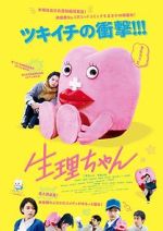 Watch Little Miss Period 0123movies