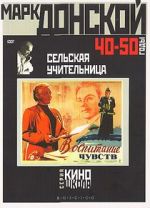 Watch The Village Teacher 0123movies