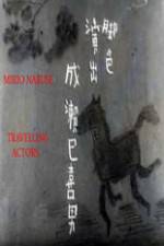 Watch Tabi yakusha 0123movies