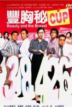 Watch Fung hung bei cup 0123movies