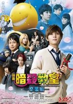 Watch Assassination Classroom: The Graduation 0123movies