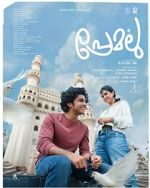 Watch Premalu 0123movies
