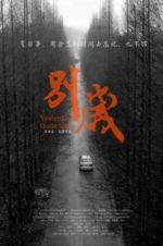 Watch Yesterday Once More 0123movies