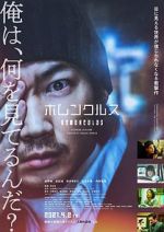 Watch Homunculus 0123movies