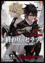 Watch Owari no Seraph: Kyuuketsuki Shahar 0123movies