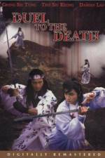 Watch Xian si jue 0123movies