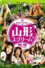 Watch Yamagata Scream 0123movies