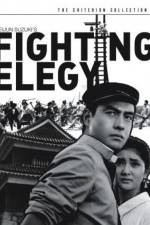 Watch Kenka ereji 0123movies