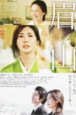 Watch Bizan 0123movies