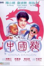 Watch China Dragon 0123movies