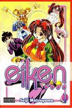 Watch Eiken 0123movies