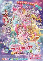 Watch Precure Miracle Universe Movie 0123movies