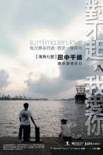 Watch Dui bu qi wo ai ni 0123movies