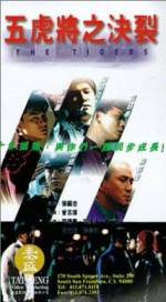 Watch Wu hu jiang zhi jue lie (Jin pai wu hu jiang) 0123movies