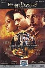 Watch Private Detective: Two Plus Two Plus One 0123movies