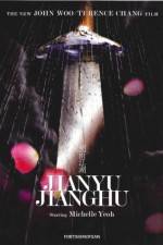Watch Jianyu 0123movies