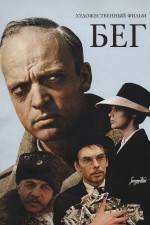 Watch Beg 0123movies