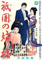 Watch Sisters of the Gion 0123movies