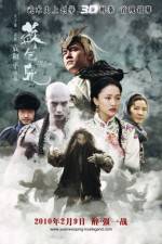Watch Su Qi-Er 0123movies