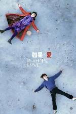 Watch Perhaps Love 0123movies