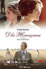 Watch Two Women 0123movies