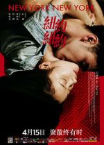 Watch New York, New York 0123movies