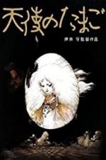 Watch Angel\'s Egg 0123movies