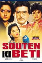 Watch Souten Ki Beti 0123movies