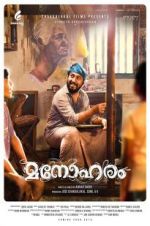 Watch Manoharam 0123movies