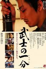 Watch Bushi no ichibun 0123movies
